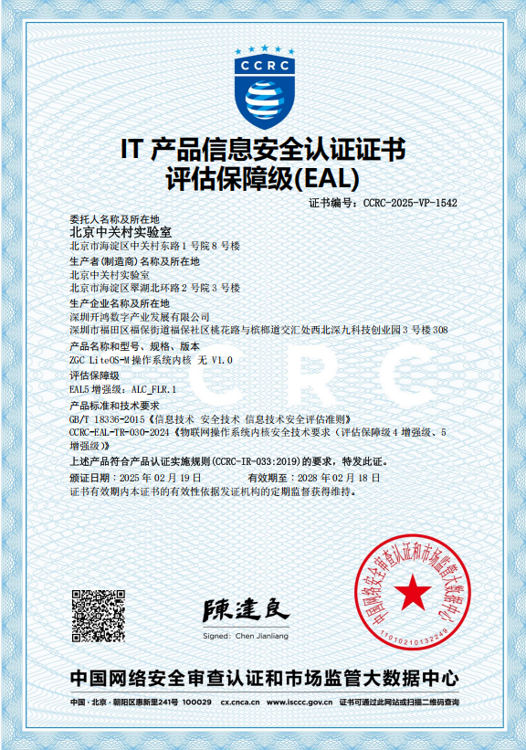 微信图片_20250305135105.png 微信图片_20250305135105.png