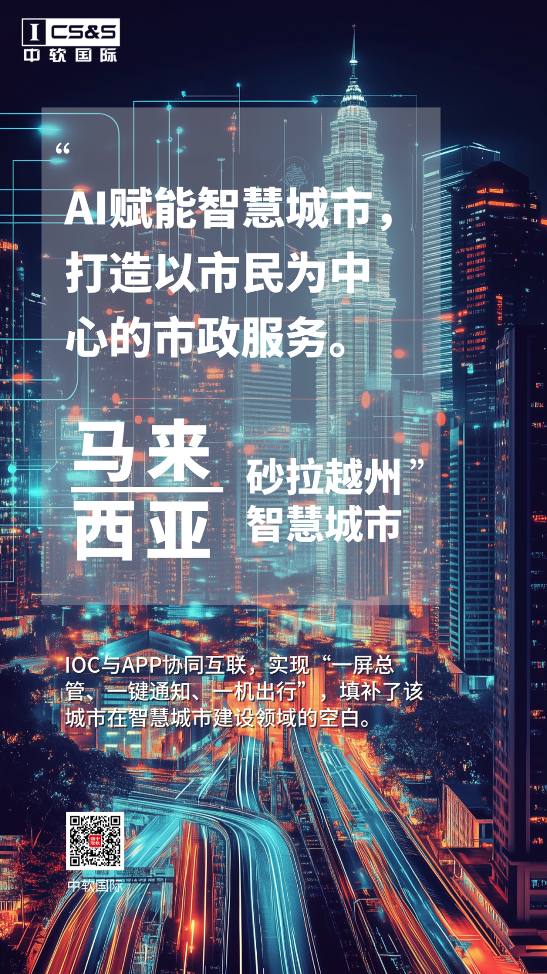 微信图片_20250306140904.png